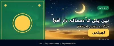 Onextwo بیٹنگ پلیٹ فارم