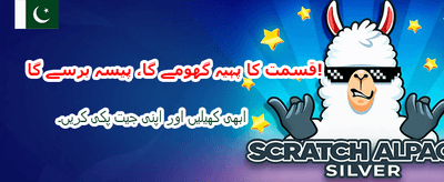 خصوصی بونس حاصل کریں